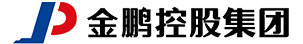 金鵬集團(tuán)